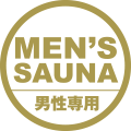 MEN'S SAUNA 男性専用